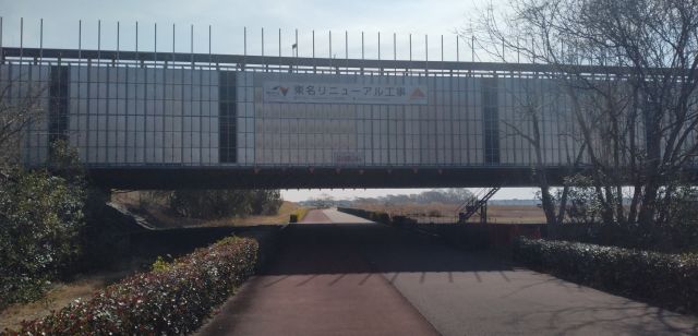 ぼちぼちいっか